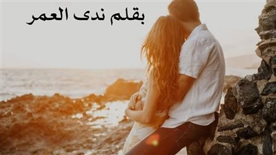 رواية حب الأدهم بقلم ندى العمر حصريه وجديده وكامله جميع الفصول 