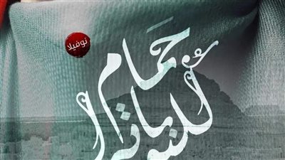 رواية حمام كليوباترا بقلم سعاد محمد سلامه حصريه وجديده وكامله 