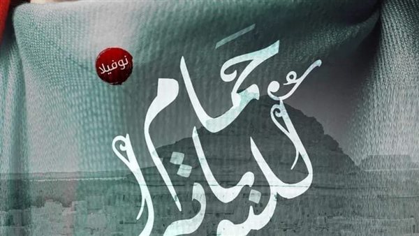 موقع أيام نيوز