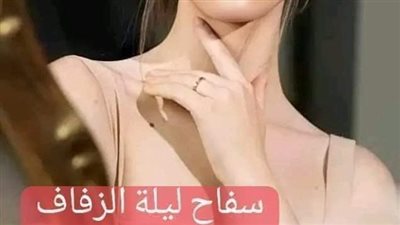 رواية سفاح ليلة الزفاف الفصل الاول حتى الفصل الرابع عشر حصريه وجديده 