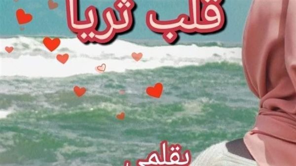موقع أيام نيوز