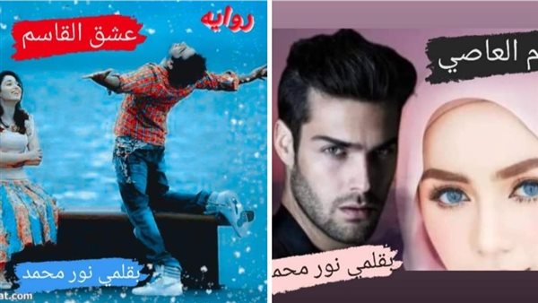 موقع أيام نيوز