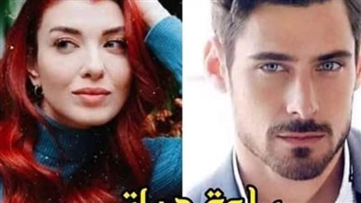روايه بلوه حياتي الجزء الاول الحلقة الخامسة