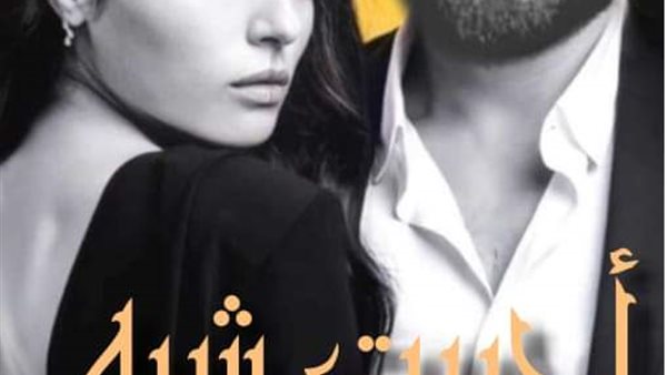 موقع أيام نيوز