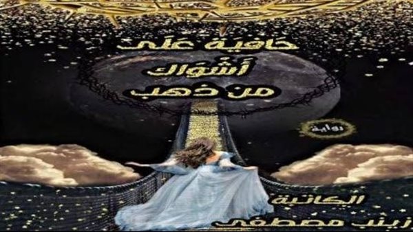 موقع أيام نيوز