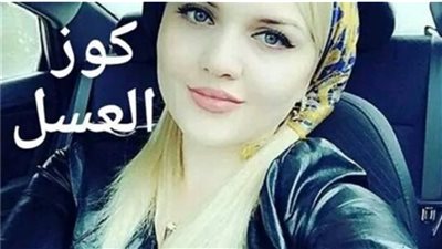 رواية كوز العسل الفصل الخامس عشر بقلم عادل عبدالله حصريه وجديده 