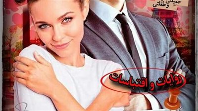 رواية فارس وحنين الفصل الحادي والعشرين والثاني والعشرون والثالث والعشرون حصريه وجديده 