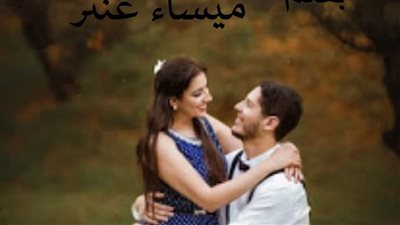 رواية صفقة زواج البارت الحادي عشر حتى البارت الخامس عشر بقلم ميساء عنتر حصريه وجديده 