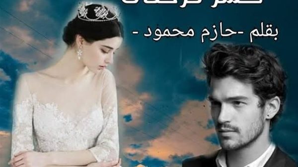موقع أيام نيوز