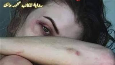 رواية بناتي للبيع الفصل الحادي عشر حتى الفصل العشرون بقلم محمد مالك حصريه وجديده 