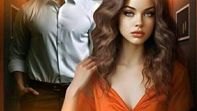رواية عهد رحيم بقلم ديدا الشهاوي الفصل الاول حتى الفصل العاشر حصريه وجديده