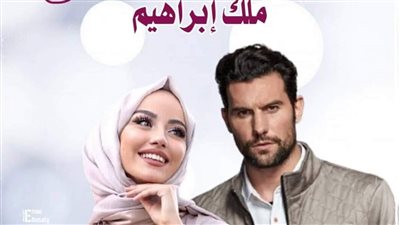 رواية الشادر الفصل الثاني والثالث والرابع بقلم ملك إبراهيم حصريه وجديده 