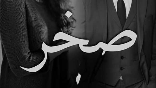 موقع أيام نيوز