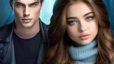 رواية چرحتني قسوته الفصل الاول بقلم بسمله بدوي حصريه وجديده 