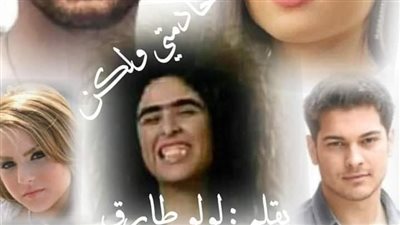 رواية خادمتي ولكن بقلم لبني طارق الفصل الاول والتاني والتالت والرابع حصريه وجديده