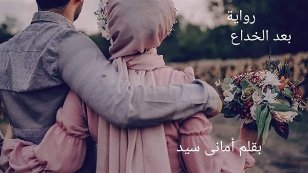 موقع أيام نيوز