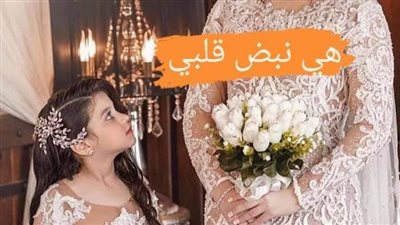 رواية هي نبض قلبي الفصل الأول حصريه مواضيع وجديده 