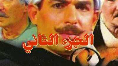 ذئاب_الجبل الحلقه 18 عودة البدري الجزء التاني  تأليف: محمد عبادي