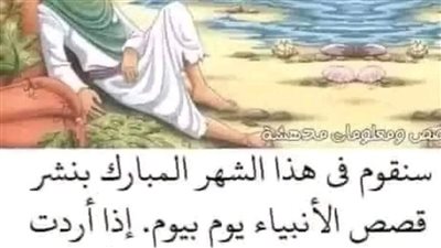يحكى أن الإمام مالك بن دينار رحمه الله كان لديه زوجة شديدة معه