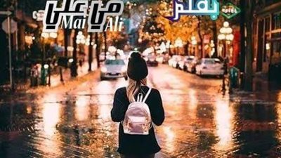 رواية الأنسه أم محمد الفصل الاول بقلم  الكاتبه / مي علي حصريه وجديده 