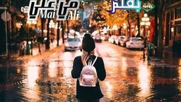 موقع أيام نيوز