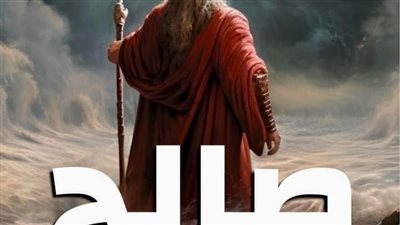 قصة سيدنا صالح عليه السلام 