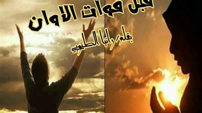رواية قبل فوات الاوان الحلقة 17بقلم رانيا الطنوبي حصريه وجديده 
