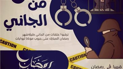 مين الجاني اللغز الاول بقلم هدي مرسي أبو عوف
