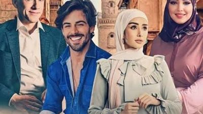رواية تربية حواري الفصل الرابع بقلم ولاء رفعت 