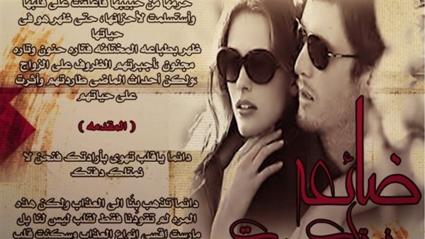 موقع أيام نيوز