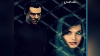 رواية عڈاب قسوته الفصل 7،8 حصريه وجديده 