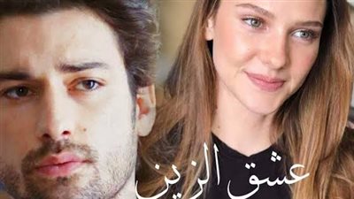 رواية عشق الزين الحلقه الثامنه عشر بقلم زينب محمد حصريه وجديده 
