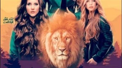 رواية بنات_الأسد الفصل_الرابع_والعشرون بقلم السلطانه نور القمر حصريه وجديده 