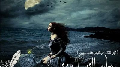 رواية صڤعات القدر الحانيه الفصل الحادي عشر بقلم عائشه حسين حصريه وجديده 