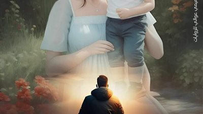 إسكريبت/ لأجل والدتي .. بقلم/ سارة بركات
