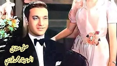 شاهد ماذا قالت الفنانه فاتن حمامه عن الفنان الكبير محمد عبد الوهاب 