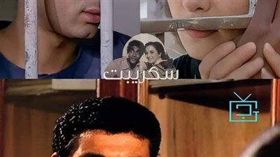 علاقة الفنان أحمد ذكي بالفنانه نجلاء فتحي 