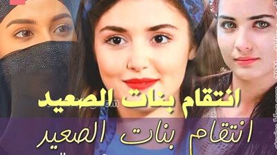 رواية اڼتقام بنات الصعيد للكاتبة حبيبة عبد الحميد الفصل الحادي عشر