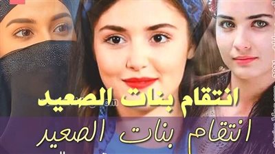 رواية اڼتقام بنات الصعيد للكاتبة حبيبة عبد الحميد الفصل الثامن عشر