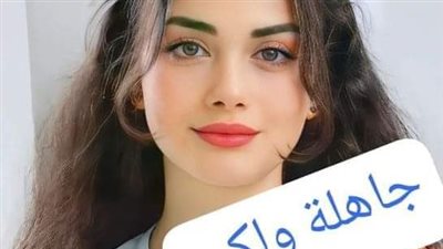 رواية جاهله_ولكن. بقلم. منال_عباس حصرى لموقع ايام نيوز البارت السادس والسابع