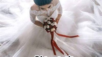 رواية يا انا يا سلفتي الفصل الاول بقلم حنان حسن حصريه وجديده 