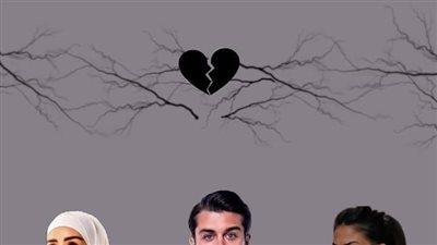 روايـة : كـسرة قـلـوب بـقـلم : حـبيـبه مـصـطـفي يـاقوت  البـارت التامن حصريه وجديده 