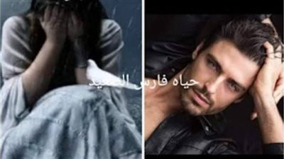 رواية حياة فارس الصعيد الفصل الخامس 5 بقلم جهاد موسي حصريه وجديده 