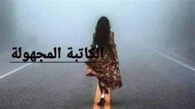 رواية طريق آية بقلمي الكاتبة المجهولة    Part 9 حصريه وجديده 