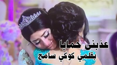 رواية عڈبني حمايا الفصل الاول والتاني والثالث والرابع والخامس والسادس والسابع والاخير بقلم كوكي سامح حصريه وجديده وكامله 