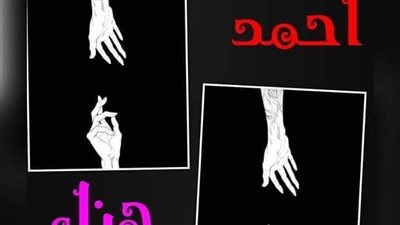رواية بطل قلبي بقلم  تالين كامله وحصريه 