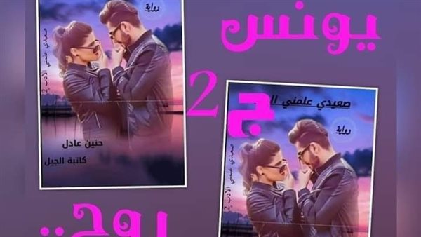 موقع أيام نيوز