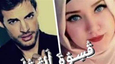 رواية قسوة_انتقام بقلم الاء رضا الفصل الاول والتاني والثالث والرابع والخامس حصريه وجديده