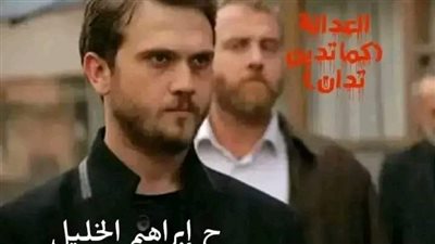 العداله كما تدين تدان الفصل الاول والتاني والتالت والرابع والخامس والسادس والأخير بقلم حنين ابراهيم حصريه وجديده 