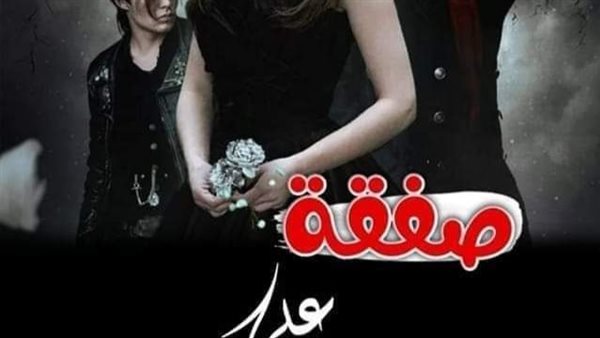 موقع أيام نيوز